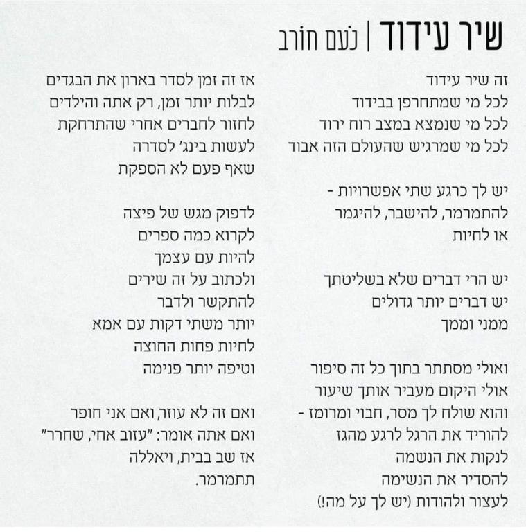 אמילי בירן אמילי בירן