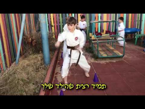 שוטוקאן קארטה