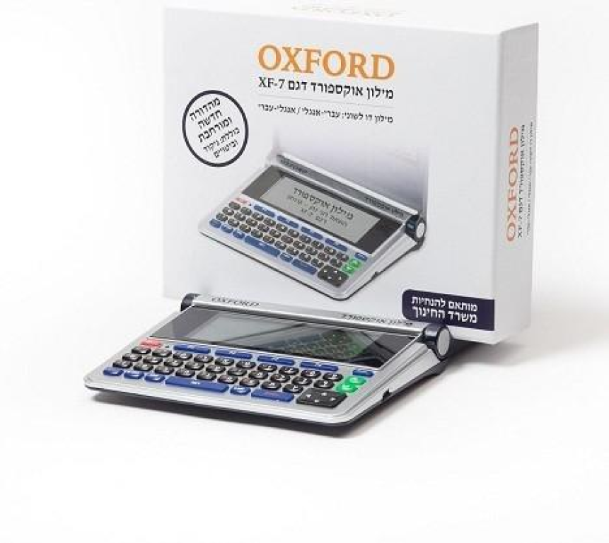 נקודת חן אשלים נקודת חן אשלים