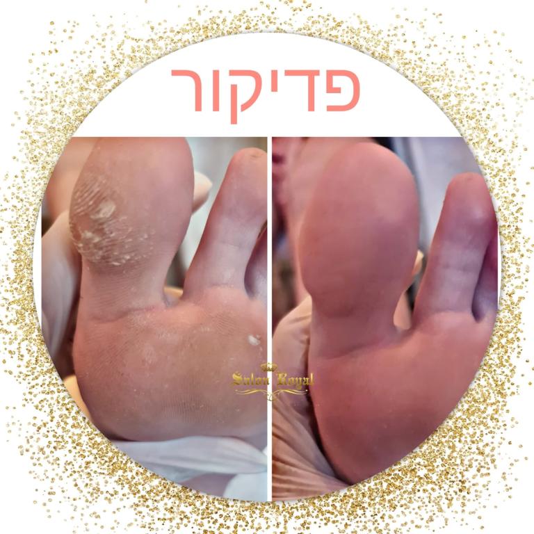 סלון רויאל סלון רויאל