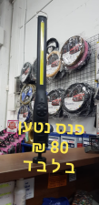 חלפי כנות