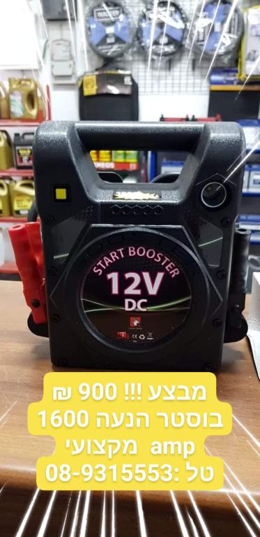 חלפי כנות חלפי כנות