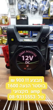 חלפי כנות