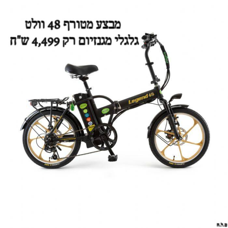מטרובייק מטרובייק