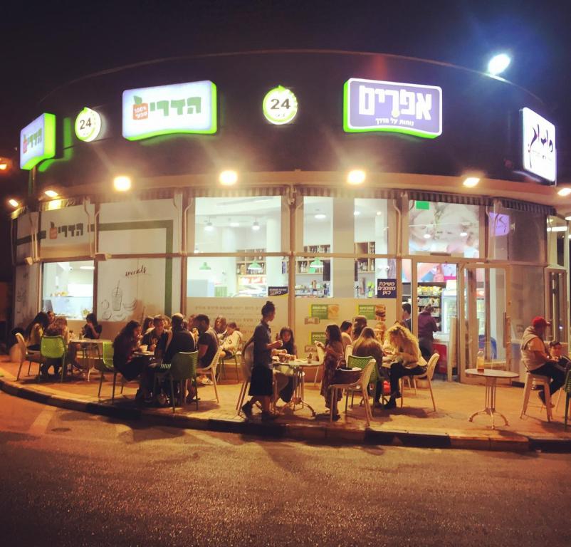 הדרים קרית אונו הדרים קרית אונו