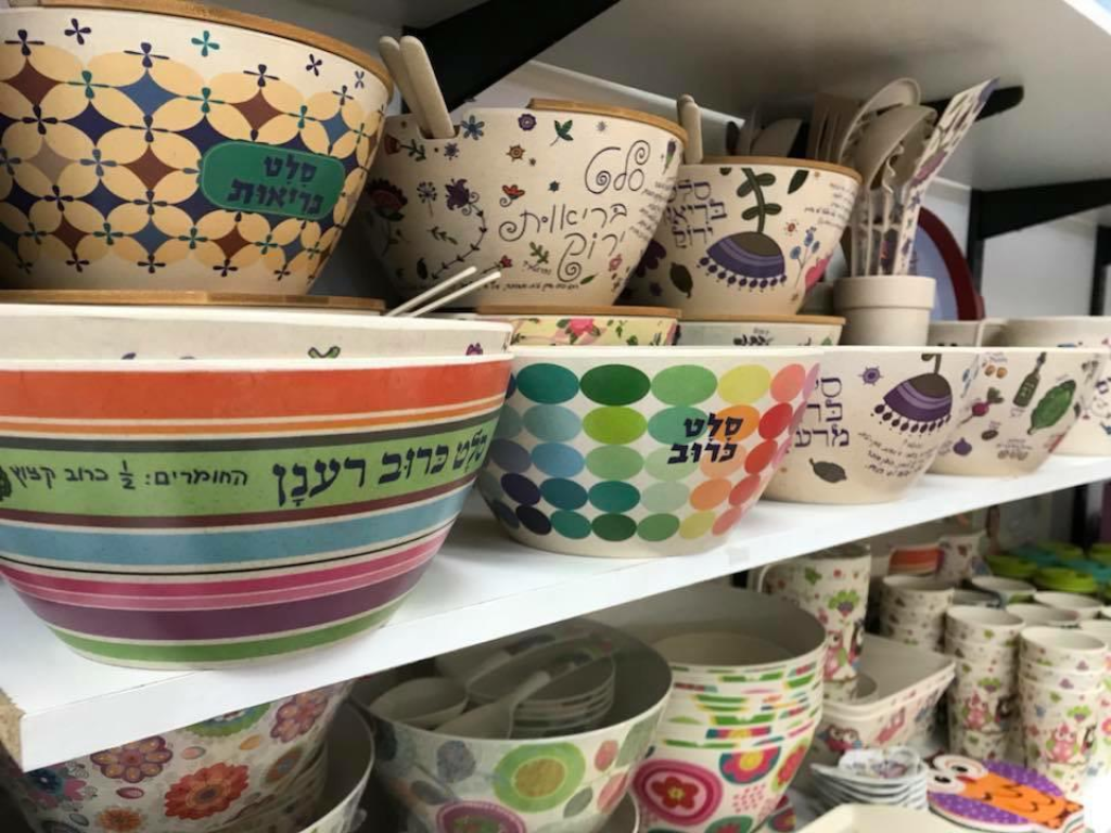 בראונר בראונר