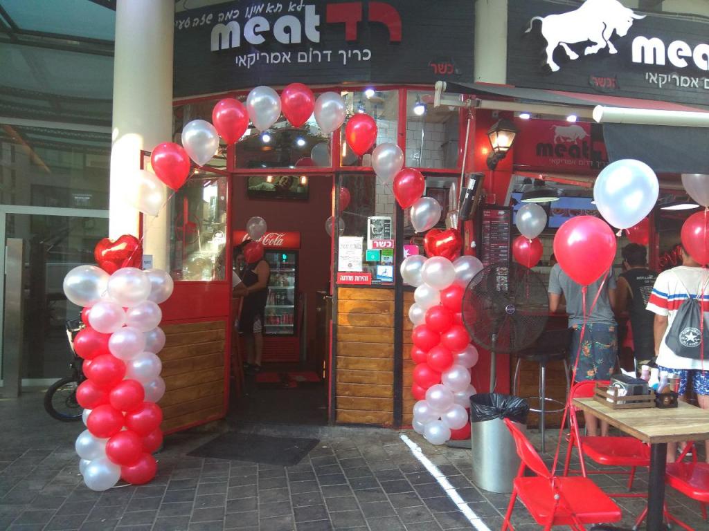 רד מיט רד מיט