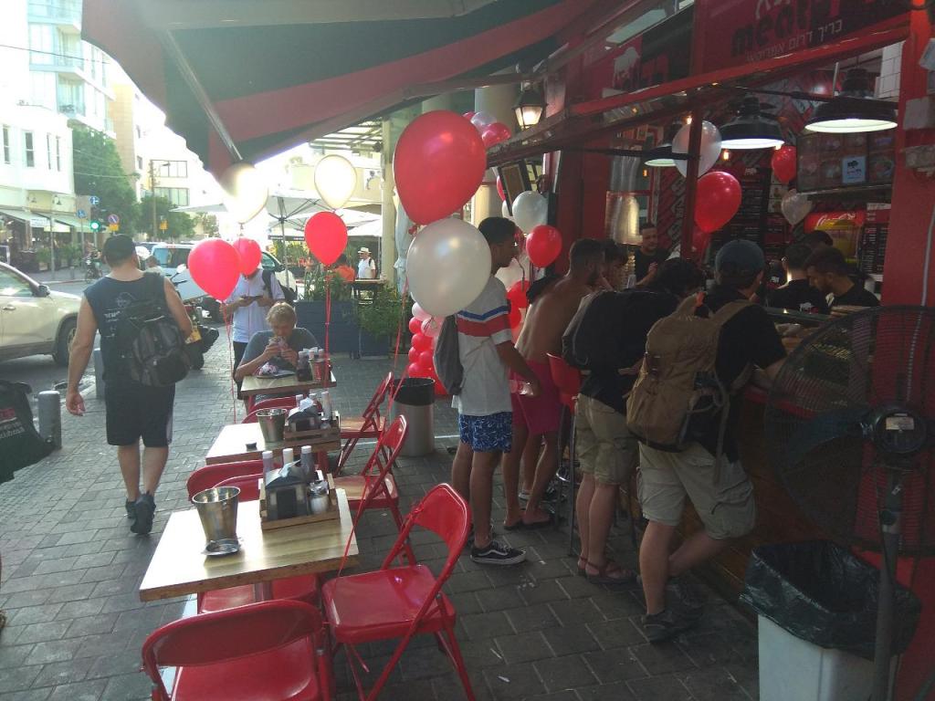 רד מיט רד מיט