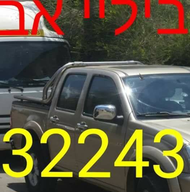 מובילי אבי טל מובילי אבי טל