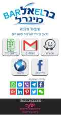 יעלה