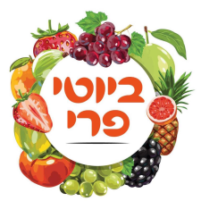 ביוטי פרי