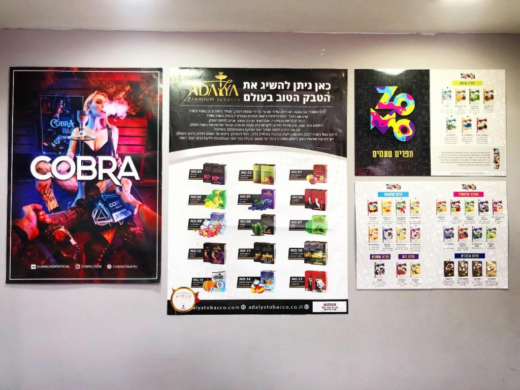 הגחל הלוהט הגחל הלוהט