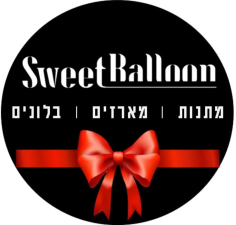 הבלון המתוקsweet balloon