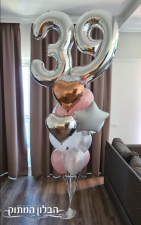 הבלון המתוקsweet balloon