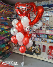הבלון המתוקsweet balloon