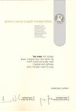 תמיר טל אדריכלים