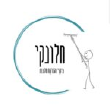 חלונקי