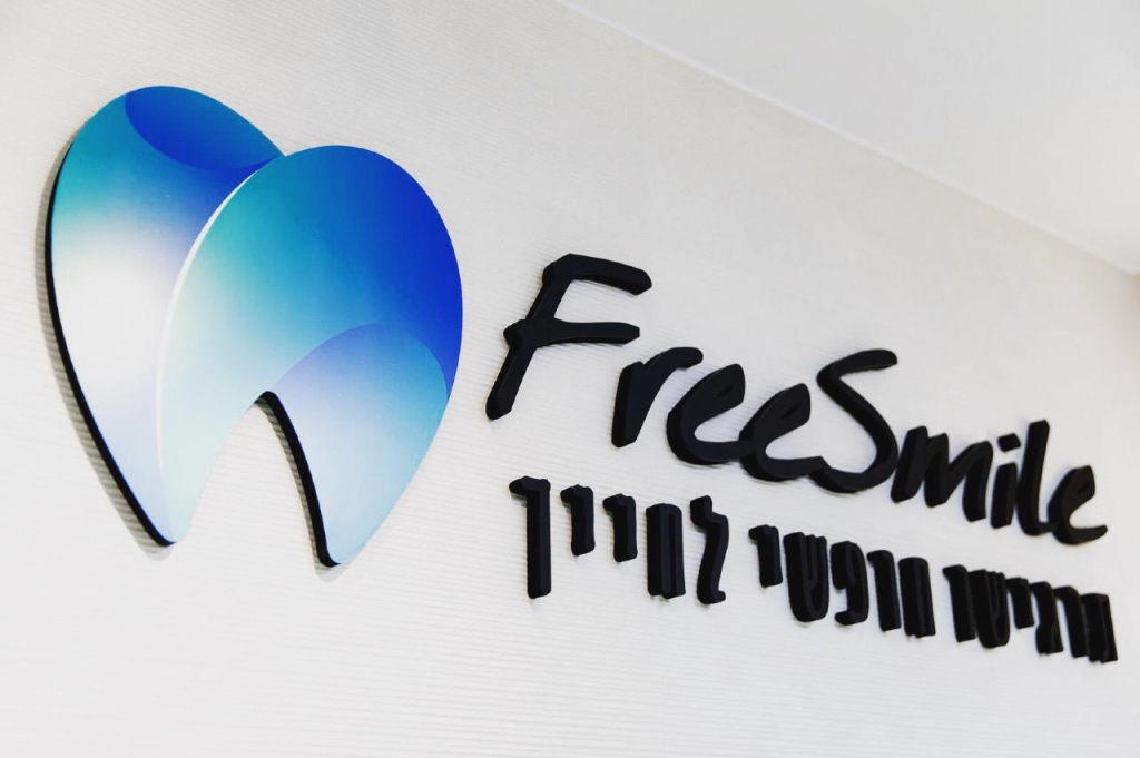 פרי סמייל פרי סמייל