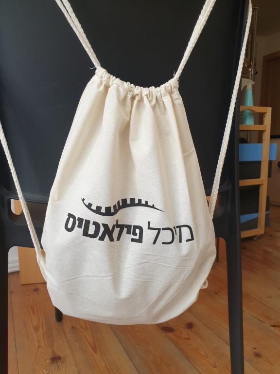 מיכל פילאטיס מיכל פילאטיס