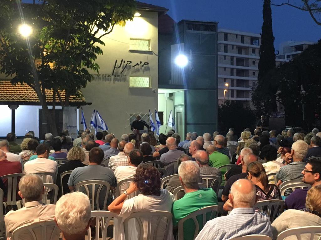 בית קינן בית טבע סביבה וקהילה בית קינן בית טבע סביבה וקהילה