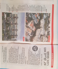 רוכוולד עפר