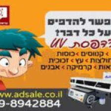 עדשה מקומית