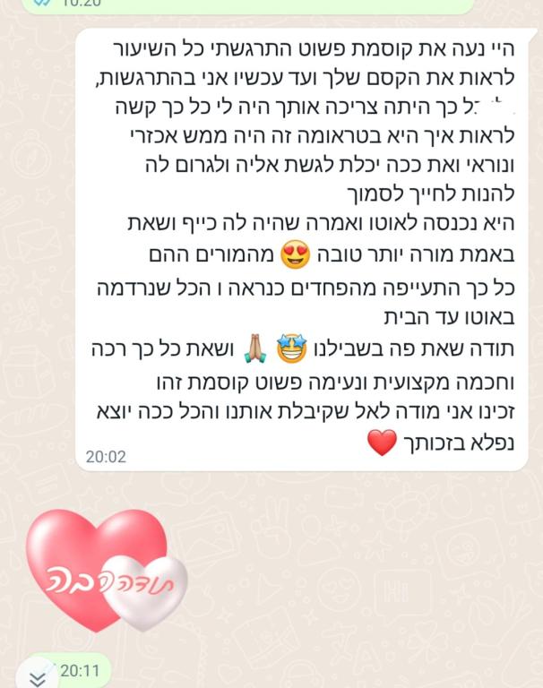 תנועה במים תנועה במים