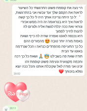 תנועה במים