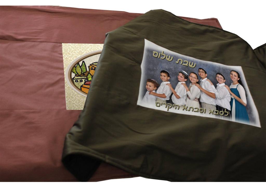 שי פלוס שי פלוס