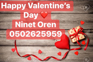Ninet oren making beauty