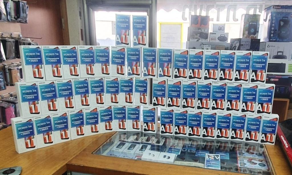 איתלה פון איתלה פון