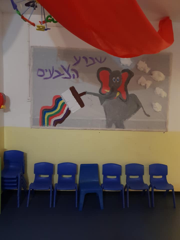 Giggles גן Giggles גן