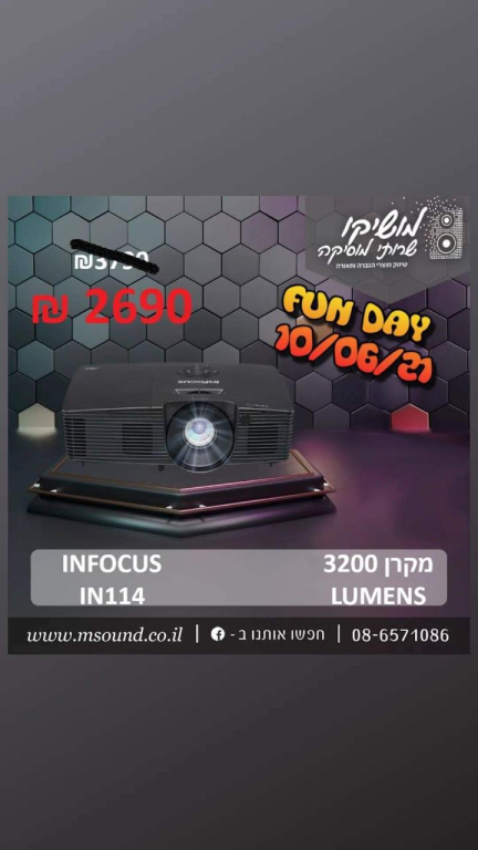 מושיקו שרותי מוסיקה מושיקו שרותי מוסיקה