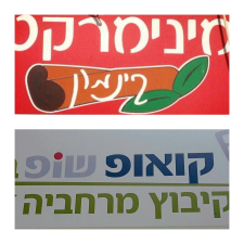 מינימרקט קינמון