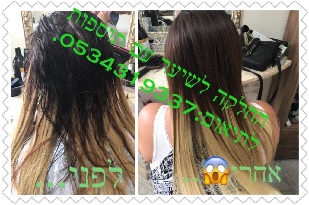 יהונתן לוי עיצוב שיער יהונתן לוי עיצוב שיער