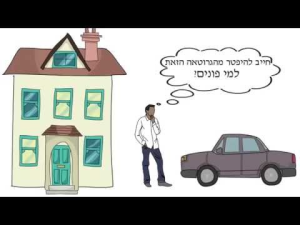קארס דיל