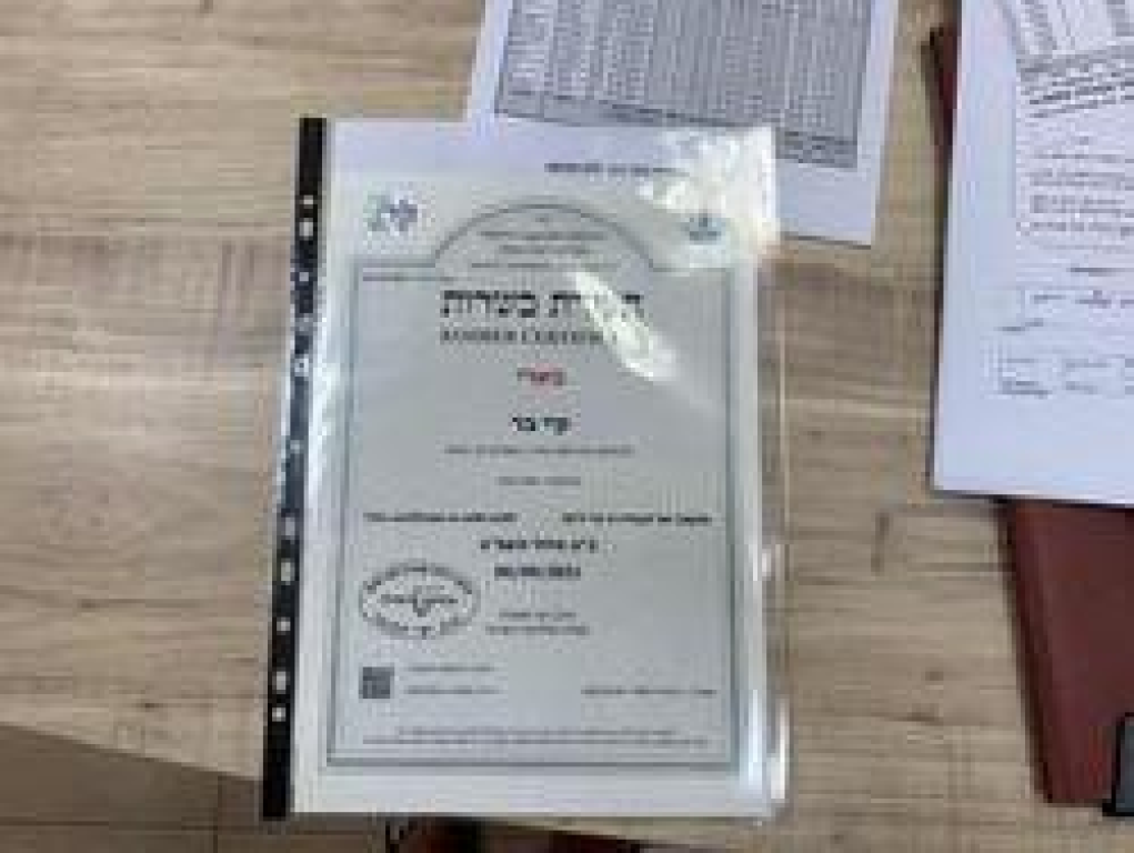 קיי בר kitchen קיי בר kitchen