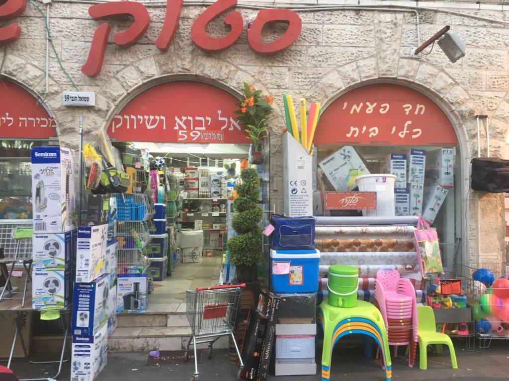 סטוק ליאל יבוא ושיווק סטוק ליאל יבוא ושיווק