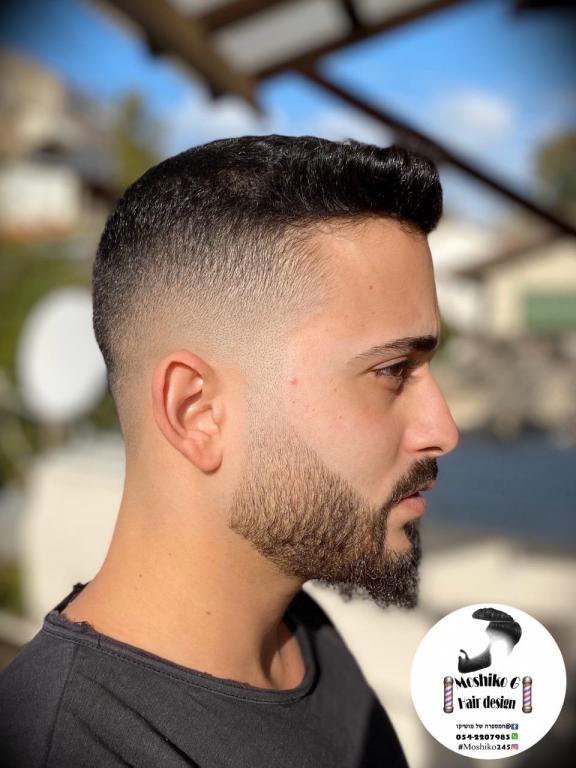 המספרה של מושיקו המספרה של מושיקו