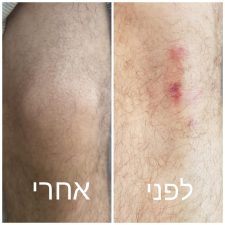 קליניקה סינית משולבת