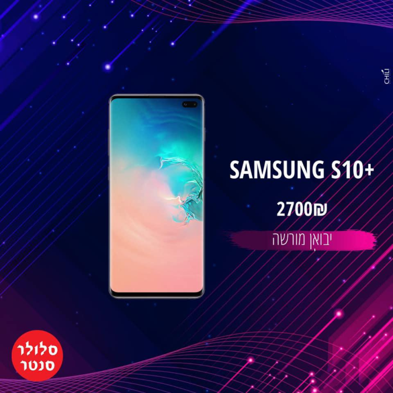 סלולר סנטר סלולר סנטר