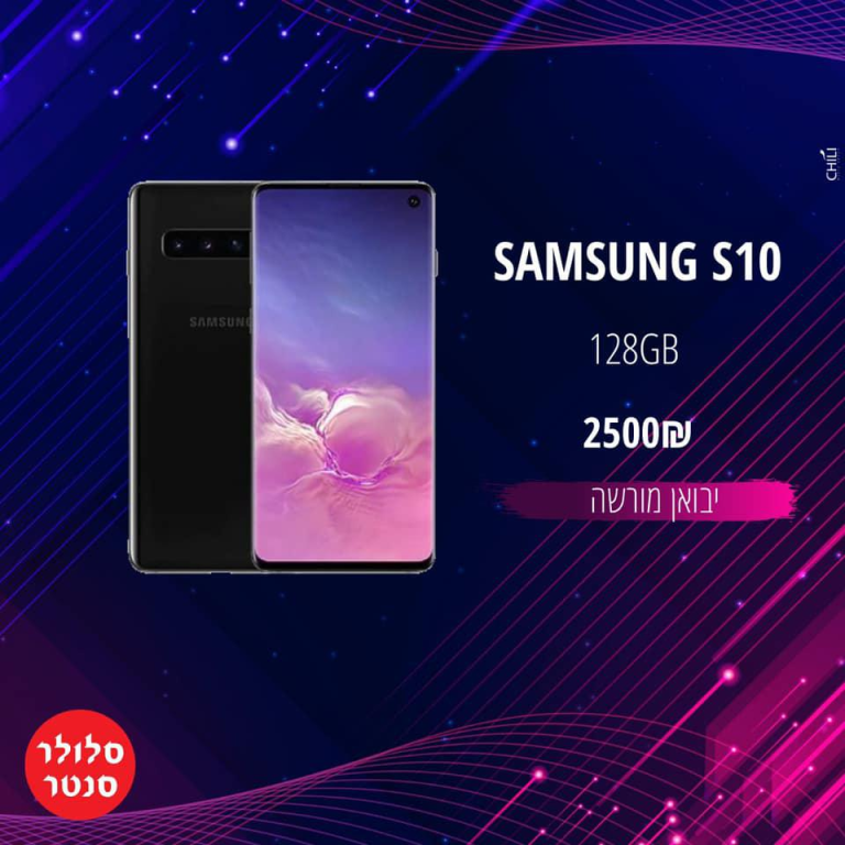 סלולר סנטר סלולר סנטר