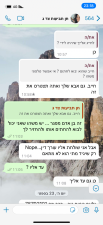גנים שרותי רכב