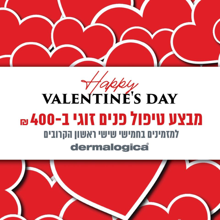 Shery טיפולי פנים Shery טיפולי פנים