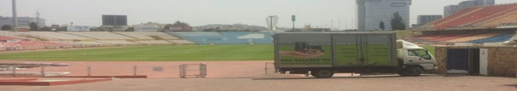 שלך שלי הובלות שלך שלי הובלות