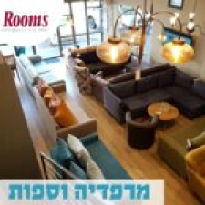 רומס Rooms