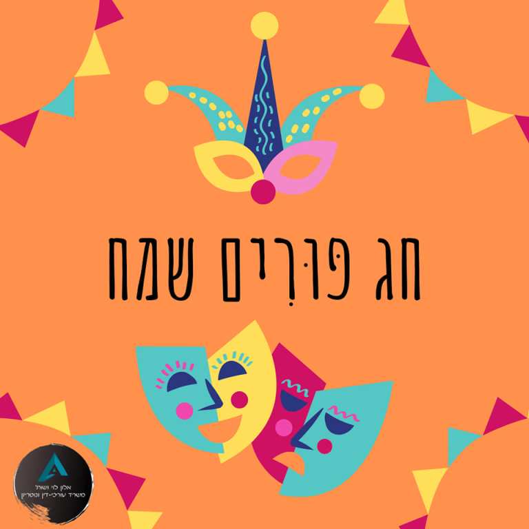 אלון לוי אלון לוי