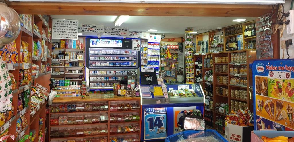 הבית של פיסטוק פיצוציה הבית של פיסטוק פיצוציה