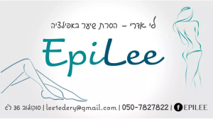 EpiLee