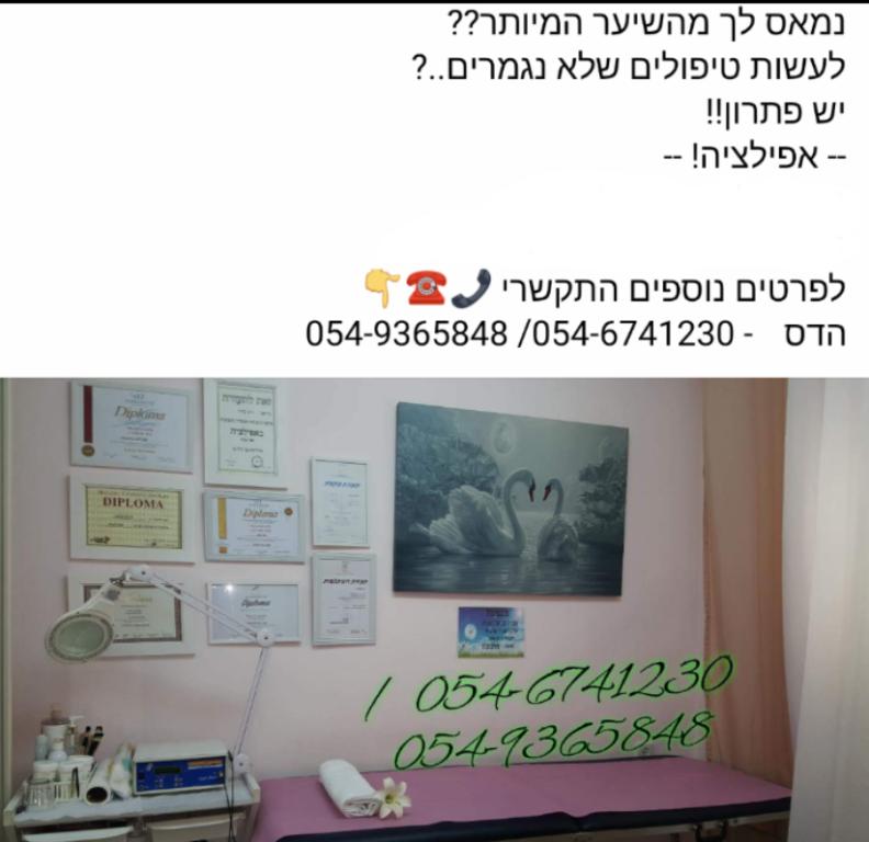 Hadassa beauty Hadassa beauty